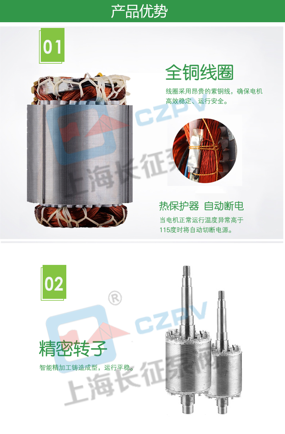 LTP立式高效節(jié)能循環(huán)水泵產(chǎn)品優(yōu)勢圖片