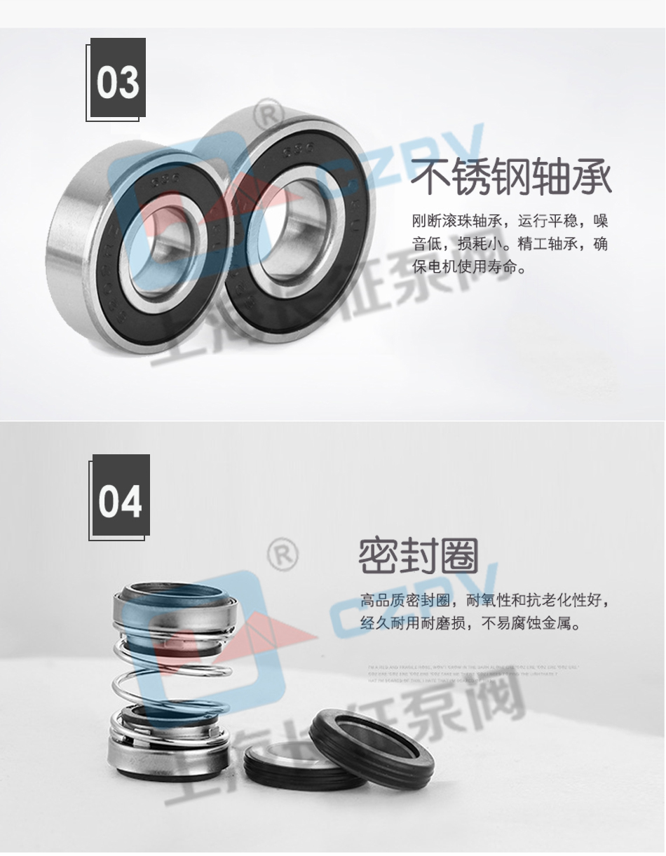 CZL立式單級(jí)防爆低轉(zhuǎn)速管道離心循環(huán)泵產(chǎn)品特色圖2 CZL立式單級(jí)防爆低轉(zhuǎn)速管道離心循環(huán)泵產(chǎn)品特色圖2