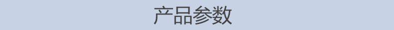 GDL立式多級(jí)管道離心泵循環(huán)水泵產(chǎn)品參數(shù)圖
