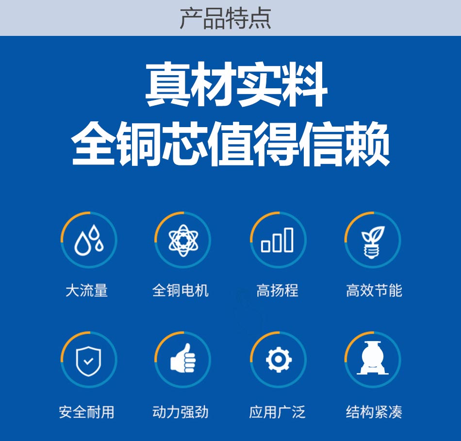 產(chǎn)品特點(diǎn)