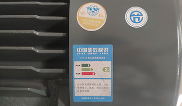 YE3系列電機能效圖